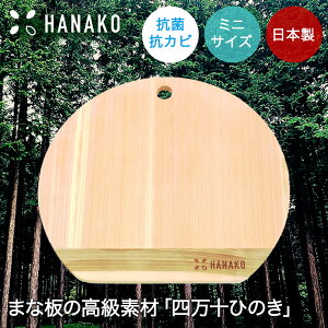 ܂Ȕ ~j 9mm HANAKO l\Ђ̂ D^ AhoXhA | ܂Ȃ ~  ܂ڂ^ Ђ̂ qmL ؐ JbeBO{[h  ؂ R RJr Eۍp  ^ |  