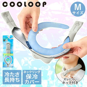 lbNN[[ COOLOOP N[[v ۗJo[ MTCY O[ RWbg | ۗP[X ACXlbNO ACXlbNoh ACXlbNN[[ pObY Jo[ P[X ۗ p N