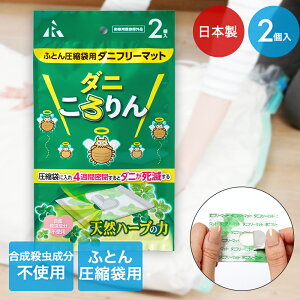 ӂƂ񈳏kܗp _jt[}bg _j 2 A[ { | _j _jގ zck zc _j΍ _j쏜 h_j zcp _j k zc[ [ h_j _jh~ _