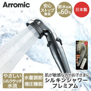 y Gg[Ń|Cgő5{ 10/24()20:00`10/27()9:59܂ zߐ V[wbh Arromic VLV[Ev~A ST-X1A ߐʍő60% | V[ wbh ߖ  @\ ߐ