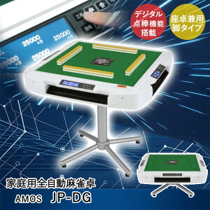 Asue �ƒ�p�S���������� AMOS JP-DG ���쌓�p�r�^�C�v �g���i | �ƒ�p �S���� ������ ���� ���p �r�^�C�v ����^�C�v �S�������� ���� ����񂽂� �܁[����� �}�[�W���� ���� �� �� �����v �_�_