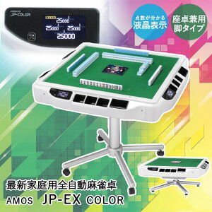Asue �ƒ�p�S���������� AMOS JP-EX COLOR ���쌓�p�r�^�C�v �g���i | �ƒ�p �S���� ������ ���� �r�^�C�v �S�������� ���� ����񂽂� �����Z�b�g �}�[�W���� ���� �_���v�Z �����v�Z �����v �_