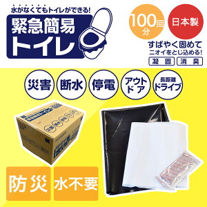 h ȈՃgC 100 sv | Ƒ ЊQ nk 䕗 f d Z ^ ً} hЗpi ƒ p Ìō 100 pgC hЃObY ~ gуgC V g k gCZbg 