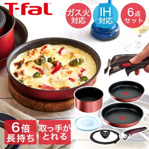 T-fal CWjIElI IH [WEA~ebh Zbg6 L38391 ( 6_Zbg ) | tCp  KX IHΉ tCpZbg KX ̎ Zbg  Ȃ ې ӂ 