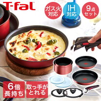 楽天市場】ティファール フライパン 鍋 9点セット ih対応 l66392の通販