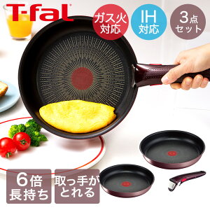 T-fal CWjIElI IH }uEEA~ebh Zbg3 L38590 ( 3_Zbg ) | tCp  Ƃ eBt@[ KX KXΗp IHΉ RpNg [ Tfal tCpZb