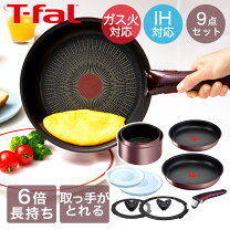 楽天市場】9点セット ティファール（サイズ（鍋・フライパン）21 