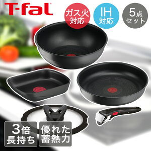 T-fal CWjIElI LXgC A} v Zbg5 L866S5 ( 5_Zbg ) | tCp  Ƃ eBt@[ KX KXΗp IHΉ RpNg [ Tfal tCpZbg KX 