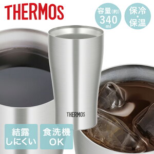 y |Cg5{ 11/1(y)00:00`11/1(y)23:59܂ zT[X ^u[ 340ml ^fM XeX JDY-340 S THERMOS | ۗ XeX^u[ ۉ ^d\ Rbv Jbv OX @r I