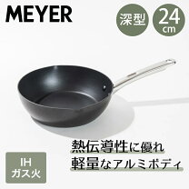 楽天市場】マイヤー ディープパンの通販