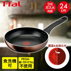 eBt@[ IH`^EGNZX J tCp IH 24cm G17204 | t-fal T-FAL tfal Tfal tCp KX KX 24Z` eBt@[tCp IHΉ H@Ή ӂ炢ς 