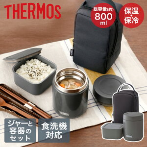 yGg[ōő|Cg9{ 919()20:00~922()23:59܂Łz ^fMX[v`Zbg _[NO[ JEE-800 T[X | thermos H@Ή X[vW[ X[v{g ٓ ۉ