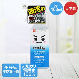   400ml AJd 100%N[i[ bN { |   AJd L Z pt @sv  蔧 ₳