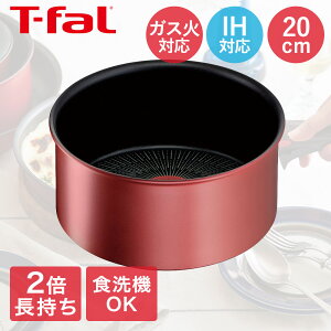 y Gg[Ń|Cg5{ 9/4()20:00`9/11()1:59܂ z eBt@[ IH [WEA~ebh \[Xp 20cm KX  ʔ L38330 H@Ή | t-fal T-FAL tfal Tfal 20 20Z` ih K