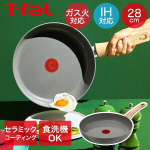 IH Z~bNOCh A[XO[ tCp 28cm C44206 eBt@[ T-fal | KX ihΉ KX   Lb` KXΉ v[g H@ H􂢋@ KXΉ Z~bN