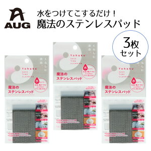 Tr CƂ @̃XeXpbh 3Zbg YU-01 AUG AEO | y | | | TrƂ  C  Tr  C C   Lb` 䏊 