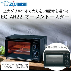 I[ug[X^[ ۈ EQ-AH22 񂪂y }bgubN | g[X^[ 2 I[u g[Xg pĂ@ pĂ ΃O Vv p ؂ sU O^  َq
