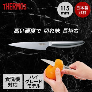 OGbW XeX yeBiCt 115mm KKB-P115 H@Ή T[X | I[XeX  􂢂₷ ؂ꖡ  ؂ y ^  ʕ y THERMOS iCt t[c ނ