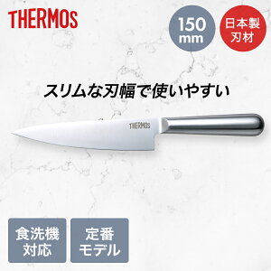 t@CGbW  XeX KKA-G150 H@Ή T[X | thermos XeX   􂢂₷ ؂ꖡ ؂ Kтɂ iCt X ق傤 H@ RpNg V