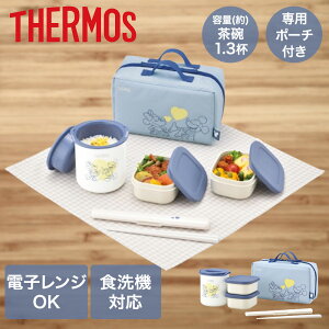 T[X ۉٓ X[vW[ Zbg DBQ-256DS fBYj[ | THERMOS ۉ ٓ Zbg `Zbg ~bL[ ~j[ disney |[`t nVt q1.3t dqWΉ H@Ή 