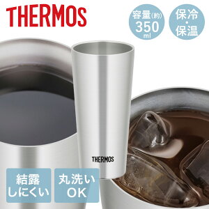 �^��f�M�^���u���[ 0.35L JDI-350 �T�[���X | thermos �X�e�����X �^���u���[ �ۗ� �ۉ� �r�[���O���X �������T���[ �r�[�� �r�A�J�b�v �n�C�{�[�� ���� �R�b�v �O���X �􂢂₷�� �r�A�^���u���[ 