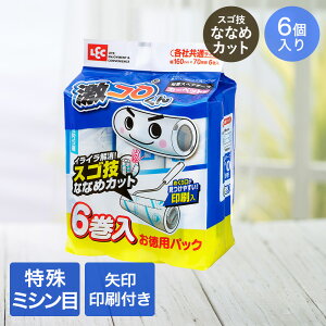 y |Cg5{ 11/29(y)00:00`12/1()23:59܂ zR XyAe[v XSZJbg 70 6P J[ybgp bN | ւe[v R ȂȂ߃Jbg S e[v J[ybgp XSZ 160mm e