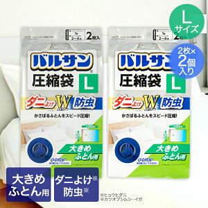 oT LjX^[|@Ή ӂƂ񈳏k LTCY 2 ×2pbN Z~_up 90×120cm bN | _jh~ _j h k Xs[hk LjX^[|@ 傫߂ӂƂp Z