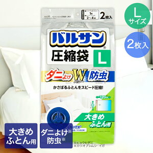 oT LjX^[|@Ή ӂƂ񈳏k LTCY 2 Z~_up 90×120cm bN | _jh~ _j h k Xs[hk LjX^[|@ 傫߂ӂƂp Z~_u 