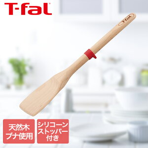 y Gg[Ń|Cg5{ 9/4()20:00`9/11()1:59܂ z eBt@[ T-fal CWjI Ebh Xp` K24008 | ui Rf VRXgbp[ Ȃ  \[X  Lb`