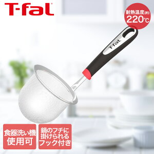 �e�B�t�@�[�� T-fal �C���W�j�I �f�B�[�v���b�V���X�L�}�[ K21350 | �݂����� ���X���� ���ʂ� ���\���� ������� ���؂� �H��@�Ή� t-fal T-FAL tfal �L�b�`���c�[�� �L�b�`���O�b�Y �L�b�`���A�C
