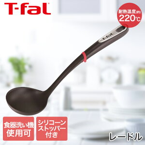 y|Cg10{ 104(y)20:00~109()1:59܂Łz eBt@[ T-fal CWjI [h K21302 |  H@Ή ϔM ɂ ₷ ₷  [h Lb`