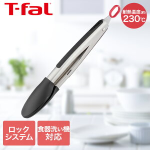 y|Cg5{ 928()00:00~928()23:59܂Łz eBt@[ T-fal CWjI XeXX`[ X}[ggO K12620 | H@Ή ϔM 􂢂₷ gO Lb`gO pg
