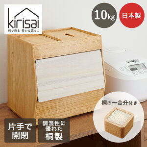 y |Cg5{ 11/18()00:00`11/18()23:59܂ zKIRISAI ˂̗①ߟC 10kg OPSO-10 OSMAC | { ߟC  ۑe VR ːi Rh  y tbv[ LTC IX}bN