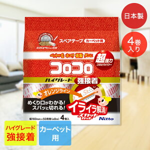 RR nCO[h XJbgJbg ڒ XyAe[v 50 4 jgY C4314 | e[v Օi   ̖ ق ԕ L̖ю ybg̖ ̖ V RRN