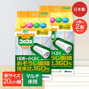 RR tAN XJbgJbg 200mm XyAe[v 10m 4 jgY | Se[v   ̖ ق L  ԕ ybg L̖ю L̖ ybg̖ V ̖ 