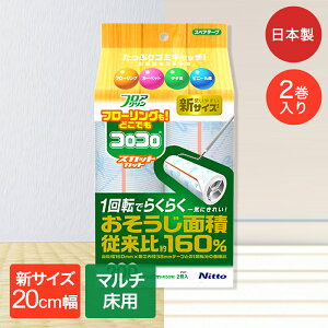 RR tAN XJbgJbg 200mm XyAe[v 10m 2 jgY C4438 | Se[v   ̖ ق L  ԕ ybg L̖ю L̖ ybg̖ V 