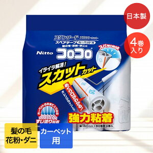 y Gg[Ń|Cgő14{ 11/20()20:00`11/27()1:59܂ z RR X^_[h XJbgJbg J[ybgp XyAe[v 80 4 jgY C4792 | Se[v   