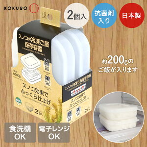 KOKUBO XmRtⓀɂ͂ۑe 1H 2 KK-668 | WΉ XmŘ x^Ȃ ӂdグ Œ ^ŉ߂₷ RpNg ςݏdOK H@OK R