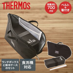 �ٓ��� 700ml 1�i �ۗ� �����`�P�[�X �Z�b�g �T�[���X DJS-701 RFH-002 | ���ٓ��� �����`�{�b�N�X �ۗ�o�b�O 1�i�ٓ��� �ٓ� �d�q�����W�Ή� �H��@�Ή� �����W�Ή� �H���Ή� �ٓ��O�b�Y ������
