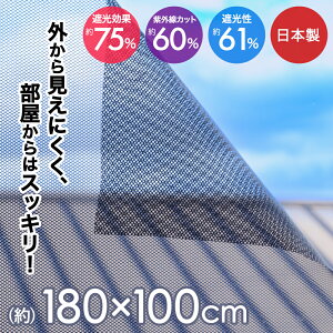 p ՌՔMbV 100×180cm | VF[h  O UV΍ Ђ悯 ΍ uvJbg  uvJbgtB TVF[h 悯V[g ډB ڂ Ռ ՔM [UP \