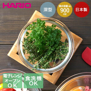 �n���I �ϔM �K���X �{�E�� 900ml MXP-90-BK �d�q�����W�Ή� �I�[�u���Ή� �H��@�Ή� | hario �ϔM�K���X �ϔM�K���X�{�E�� �[�^ �d�q �����W �Ή� �I�[�u������ �ϔM�{�E�� �{�[�� ������� ����