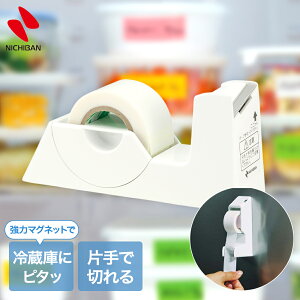 j`o UAe[vJb^[ zCg e[vt 25mm܂ł̎qe[vΉ DK-TC5 | UAe[v e[vJb^[ x V[ Ⓚ ① Lb` 䏊  f yOK 