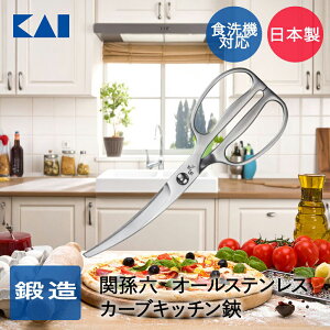 �L�� �֑��Z �L�b�`���o�T�~ ������ DH3346 | KAI �L�b�`���� �͂��� �b�� �I�[���X�e�����X �J�b�g �J�[�u �� �s�U �J�b�g ��� �؂ꖡ �悭�؂�� �Z���[�V�����n �X�e�����X�� ���� ���� �L�b