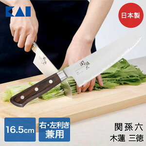 �L�� �֑��Z �ؘ@ �O��� 165mm AE5156 | KAI � �i�C�t �O��� �؂ꖡ �؂�₷�� �{�ʂ��d�l �L�b�`���p�i ������� ��������