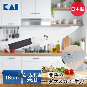 �L�� �֑��Z ����� 180mm AE5204 | KAI ��_�}�X�J�X �͗l �؂ꖡ �؂�₷�� ���� ���{�� ������ �E���� ������ �O���b�v�� �t�B�b�g�� �E���� ������ �L�b�`���p�i ������� ��������