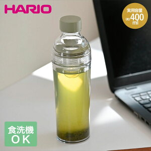 HARIO �{�g�� ���� 400ml �H��@�Ή� ���{�� �X���[�L�[�O���[�� �t�B���^�[�C�� FIBP-40-SG | �n���I �ϔM �M�� ���o���� �V�F�[�J�[ ���� ���� ������ �������� ���� ��� BPA FREE �V���v�� �������
