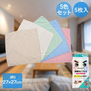 �y�|�C���g5�{ 3/23(��)00:00�`3/24(��)23:59�܂Łz ���b�N �N���X ���������� �����p5���� 27×27cm S-285 | �}�C�N���t�@�C�o�[ ���|���N���X ������ ���낷 �������� �e�[�u���@�� ������������ ����