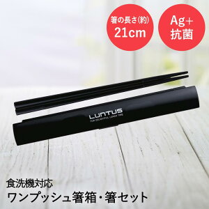 y |Cg5{ 11/29(y)00:00`12/1()23:59܂ z AXx P[X 21cm H@Ή A3164 | ASVEL   ^X nVoRZbg}C  vbV ٓ H `^C TXeB