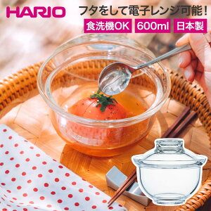 HARIO �K���X���� 600ml ���{�� �H��@ �����W �Ή� GXD-600 | �n���I �K���X ���� ���� �H�� �ϔM�K���X �����W�ŉ��ߒ��� ���� ���g������ �M���\ ������� �H��p�i �H�� �ʂ� ���p�i �����p�i 