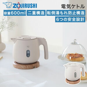 �ۈ� �d�C�P�g�� 600ml �T���h�O���[ CK-SA06 HZ | �P�g�� ���Ƃ� �������� �� ���� �X�O���� �֗� �Ɠd �����Ɠd �L�b�`���Ɠd ������ꂵ�₷�� �t���b�g�W ���������� ������ �ق���u���b�N 0.6